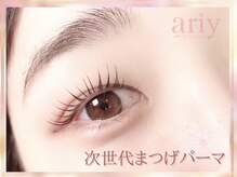 アリィー アイラッシュ(ariy eyelash)