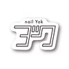 ネイル ヨック(nail Yok)ロゴ