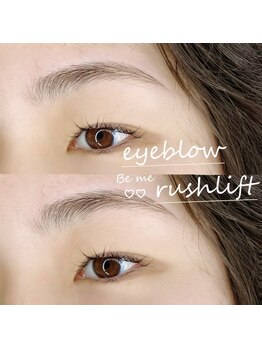 ビーミー 可児店(Be me)/まつ毛パーマ/眉毛/アイブロウ