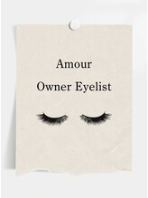 アムール(Amour) 小川 佳那