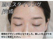 アオ 池尻大橋(ao.)/眉毛スタイリングの完成