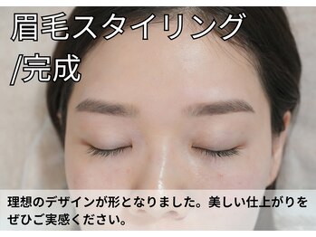 アオ 池尻大橋(ao.)/眉毛スタイリングの完成