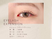 ディト 大宮店(ditto)/フラットラッシュ/マツエク/大宮