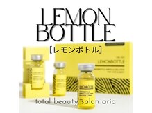 アリアの雰囲気（話題沸騰！レモンボトル導入しました！天然成分で小顔が叶う！）