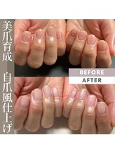 プリンチペッサジゼル/自爪風仕上げ