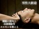 アーティ(aaty)の写真