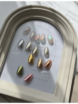 ソレイユ ネイル(soleil. nail)/ミラー、オーロラネイル