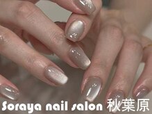 ソラヤ(Soraya)/ 韓国・ワンホンネイル・秋葉原