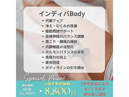 メグル(MEGURU)の写真