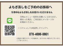 ブランコ バイ ボンド(BLANCO By BOND)/