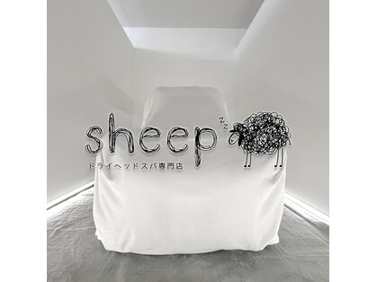 シープ ドライヘッドスパ専門店(sheep)の写真