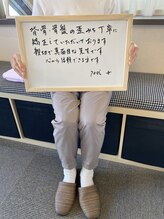 もり整骨院/遠方からありがとうございます！