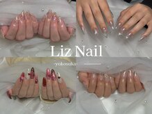 リズ(Liz)の雰囲気（持ち込みアレンジデザインメニュー開始◎）