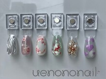 ウエノノネイル 上野(uenononail)の雰囲気（春のワンポイントデザイン追加♪好きなデザイン×好きなカラーで）