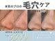 サロン キュー(Salon Cue)の写真