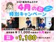 円山カラダの写真
