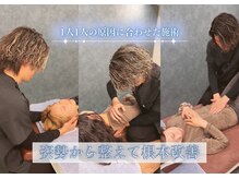 朱雀整骨院の雰囲気（一人ひとりに合わせて姿勢から整え、痛みと見た目を同時に改善）