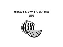 アッサンブレアイズ 門前仲町店(Assemble eye's)/