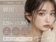 エミーアイラッシュ 大通店(Emii Eyelash)の写真