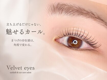 ベルベットアイズ 西宮北口(Velvet eyes)の写真