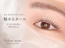 ベルベットアイズ 西宮北口(Velvet eyes)