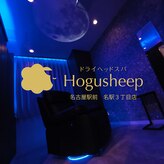 ホグシープ(hogusheep)