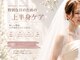 フォルトゥナ(Fortuna)の写真