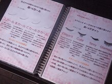 アイリー 町田店(Irie)/【デザイン】カウンセリング有☆