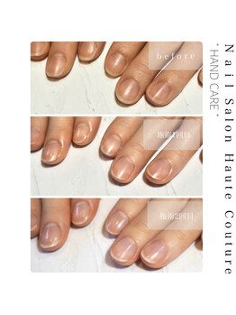 ネイルサロン オートクチュール 北浜店(Nail Salon Haute Couture)/ハンドケア