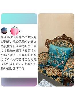 桃の木 吉祥寺店/お客様からのレビュー