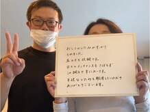 座った時に痛かったお尻の痛さが解消。#みどり市　#桐生市