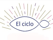 エルシクロ(El ciclo)の雰囲気（首肩コリ腰痛の根本改善を！）