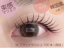 ベージュトーキョー 表参道店(BEIGE TOKYO)