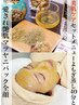 【美肌ケア】よもぎ蒸し40分+全顔マツヤニパックで韓国肌美人に◎10,900円