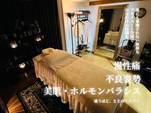 サロン ド スリーピース(salon de 3PS)の雰囲気（男性施術者によるリンパマッサージで貴女だけの特別な時間を。）