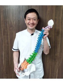 灘六甲整骨院/ゆがみ整体