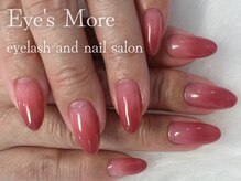 アイズモア 国立店(Eye's More)/ジューシーグラデ