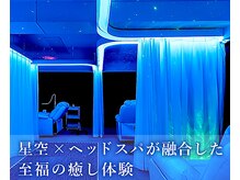 アリエス 栄