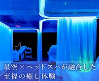 アリエス 栄