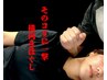 ザ！これがMOMI流ほぐし！横向き全身ほぐ/疼痛・首肩コリ/60分￥6000→￥5400