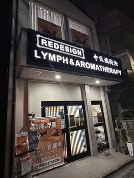 リデザイン 京都(REDESIGN)/