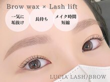 ルシアラッシュブロウ 自由が丘(LUCIA LASH BROW)
