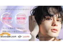 ビーメゾン(B-MAISON)