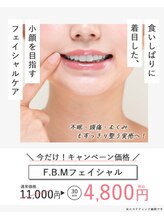 シャルム カマクラ(Charme)/人気No.1☆食いしばりケア