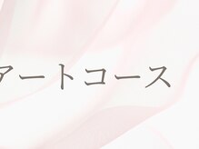 シ ベル 江坂店(Ci belle)/【フットネイル】親指アート