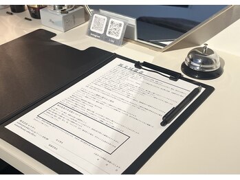 エルヴェ(Eleve)/カウンセリングシート