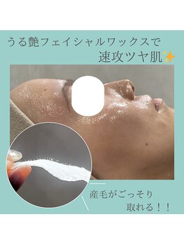 プティリッシュ(Petit Rishe)/うる艶ワックス