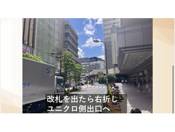 エモア メディカル整体院 恵比寿院(Emoa)/西口　道案内1