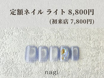 ナギ 川口店(nagi)/6月定額ネイル ライト