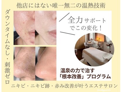 マリヴェリーテ(Mari verite)の写真